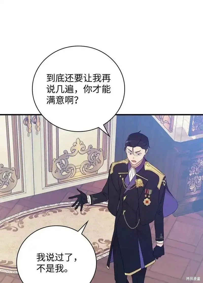 第98话58
