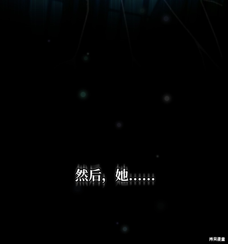 第94话64