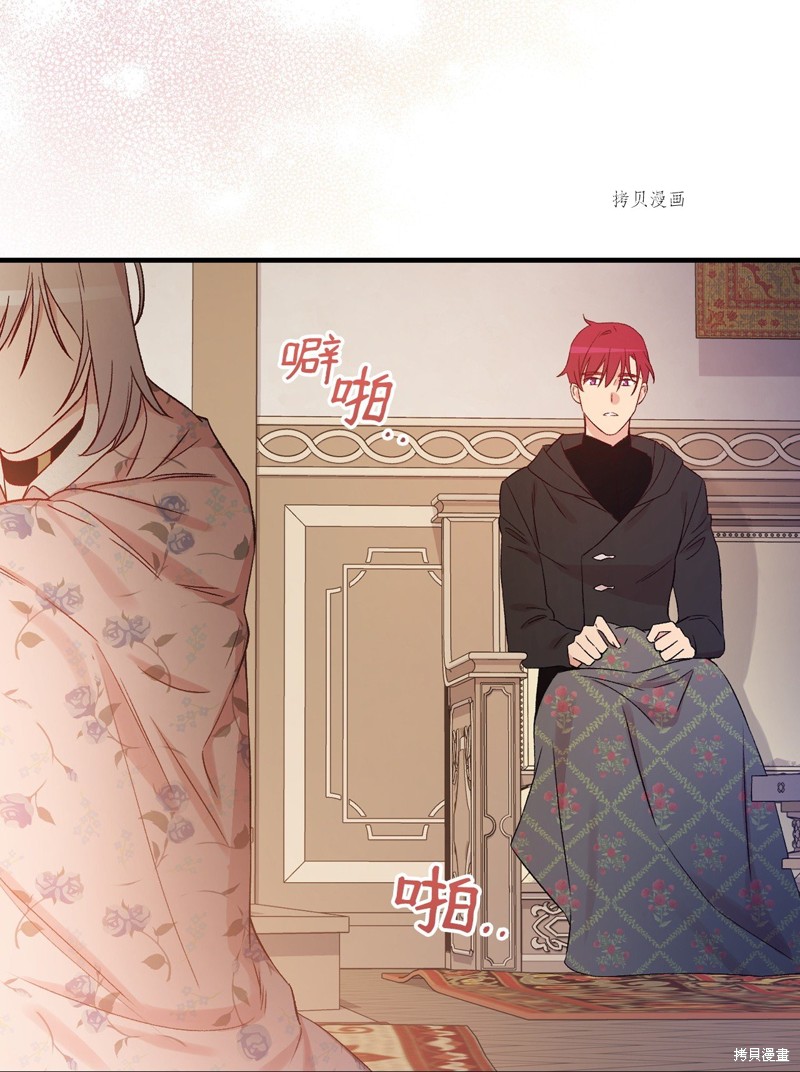 第71话46