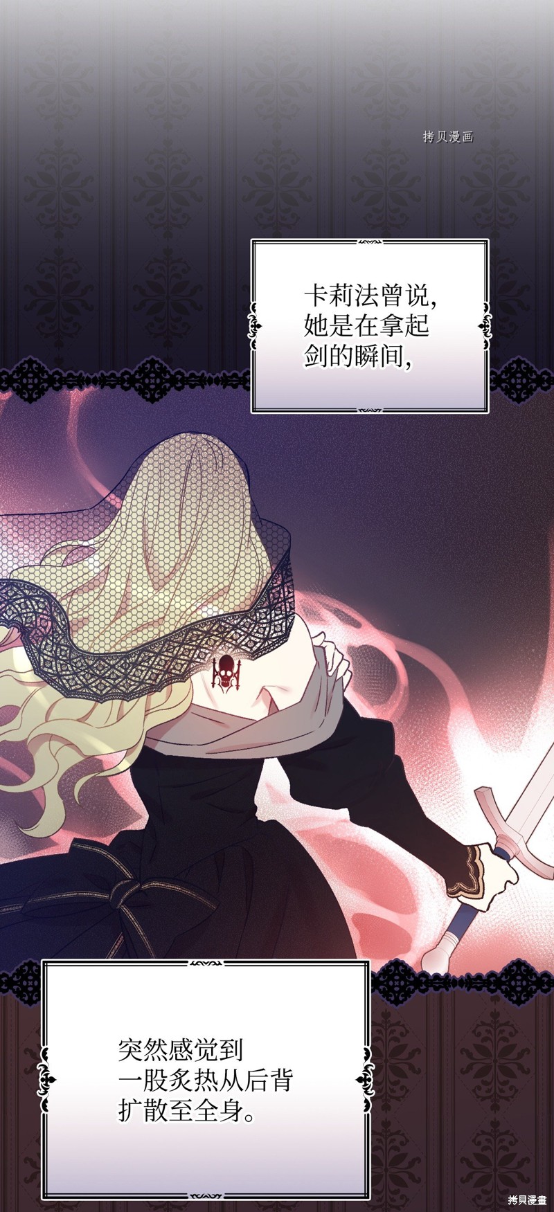第64话26