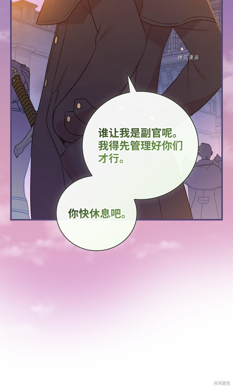 第86话63