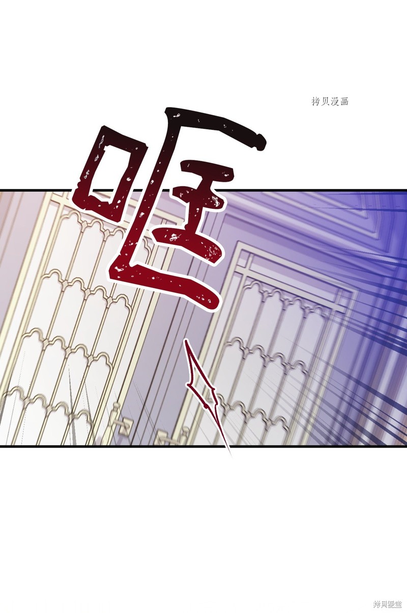 第74话30