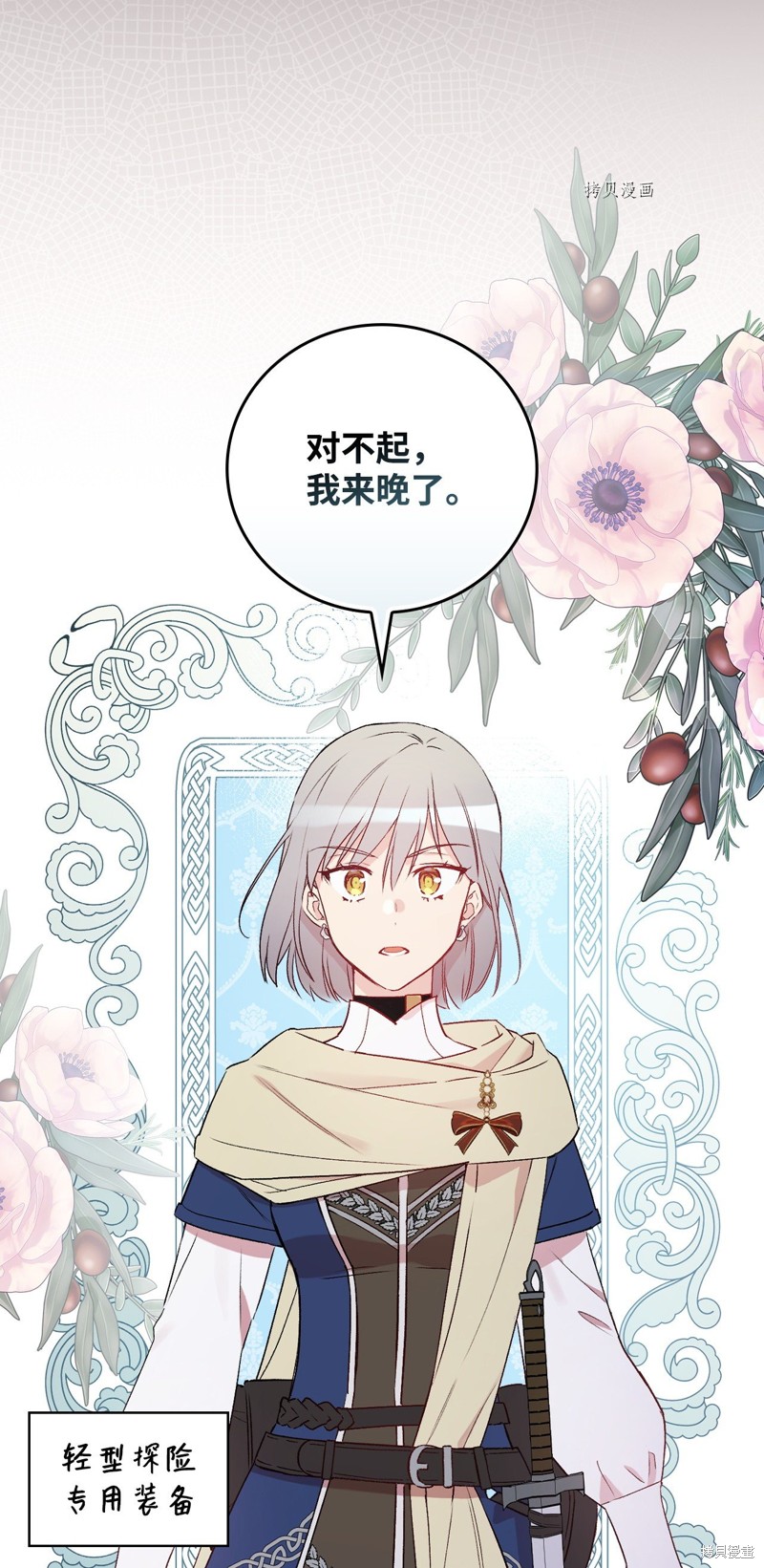 第64话43