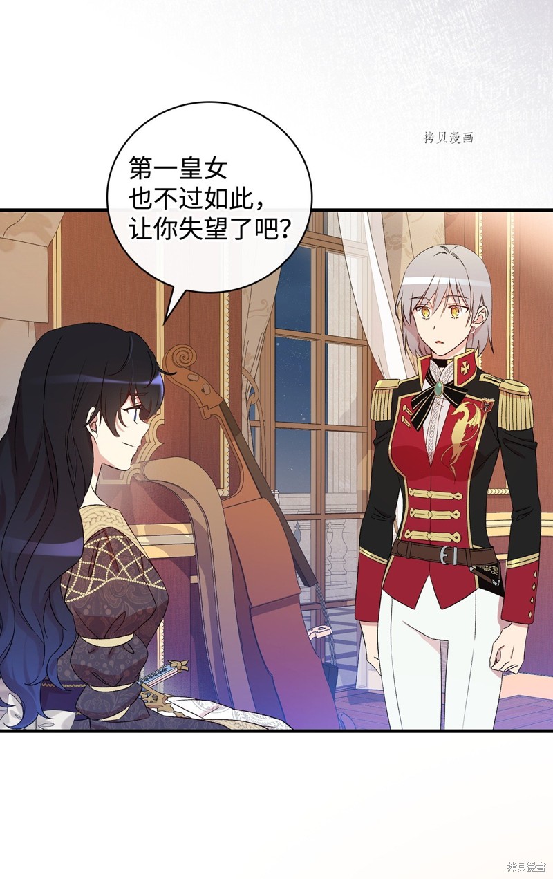 第63话60