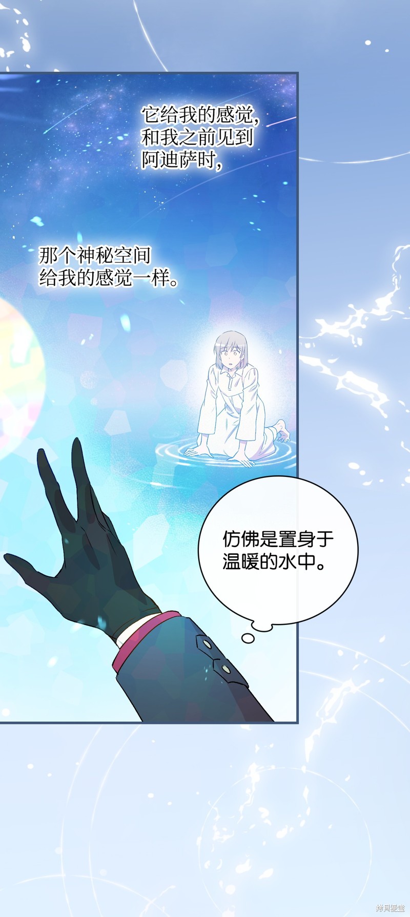第88话49