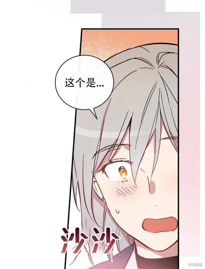 第20话74
