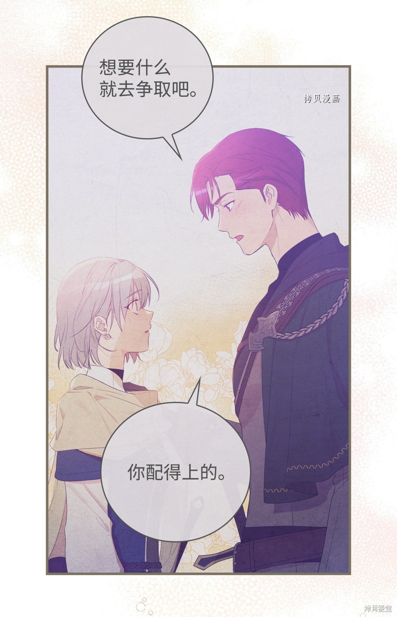 第67话86