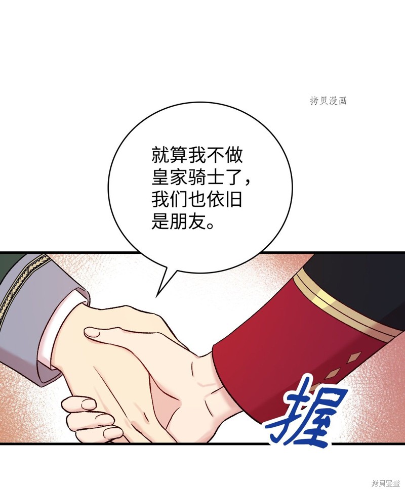 第57话60