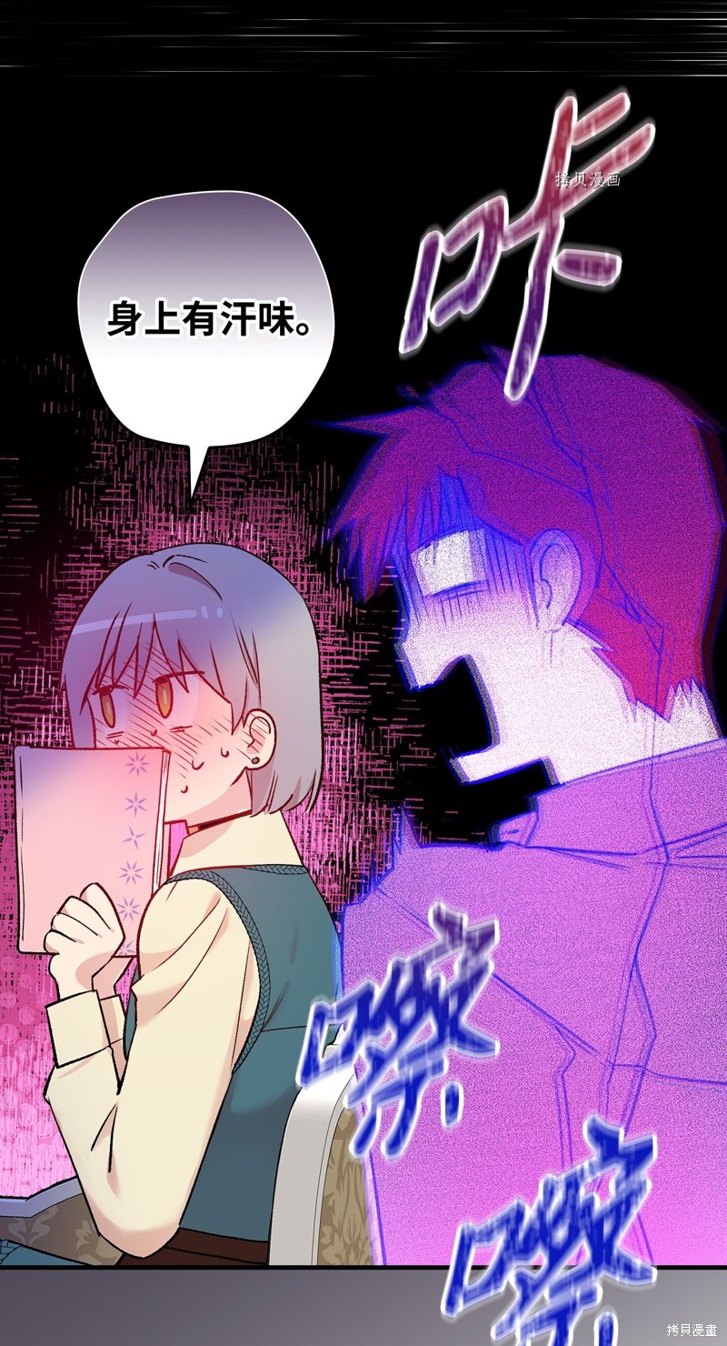 第53话57