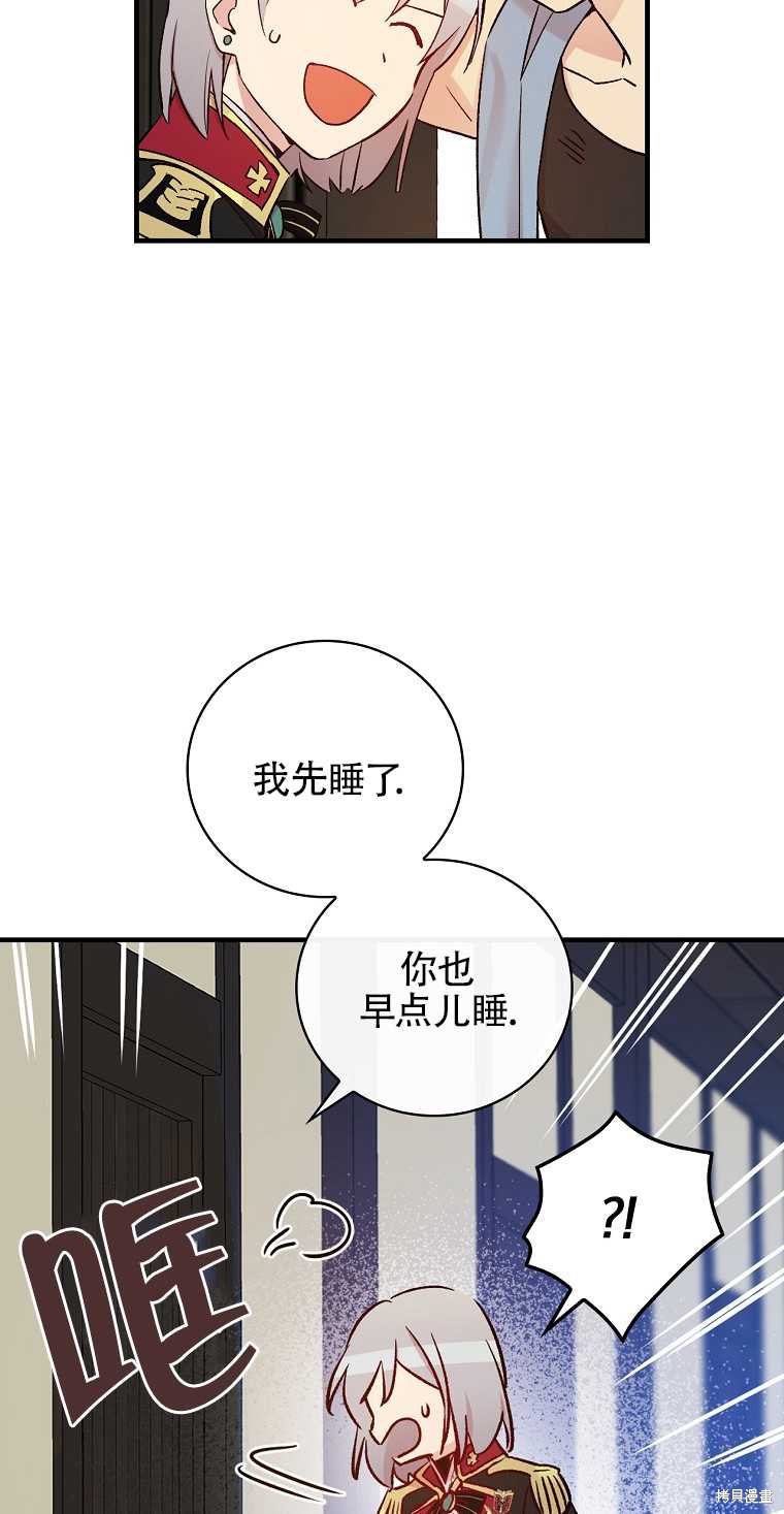 第33话27