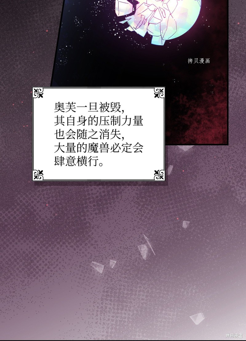 第76话56