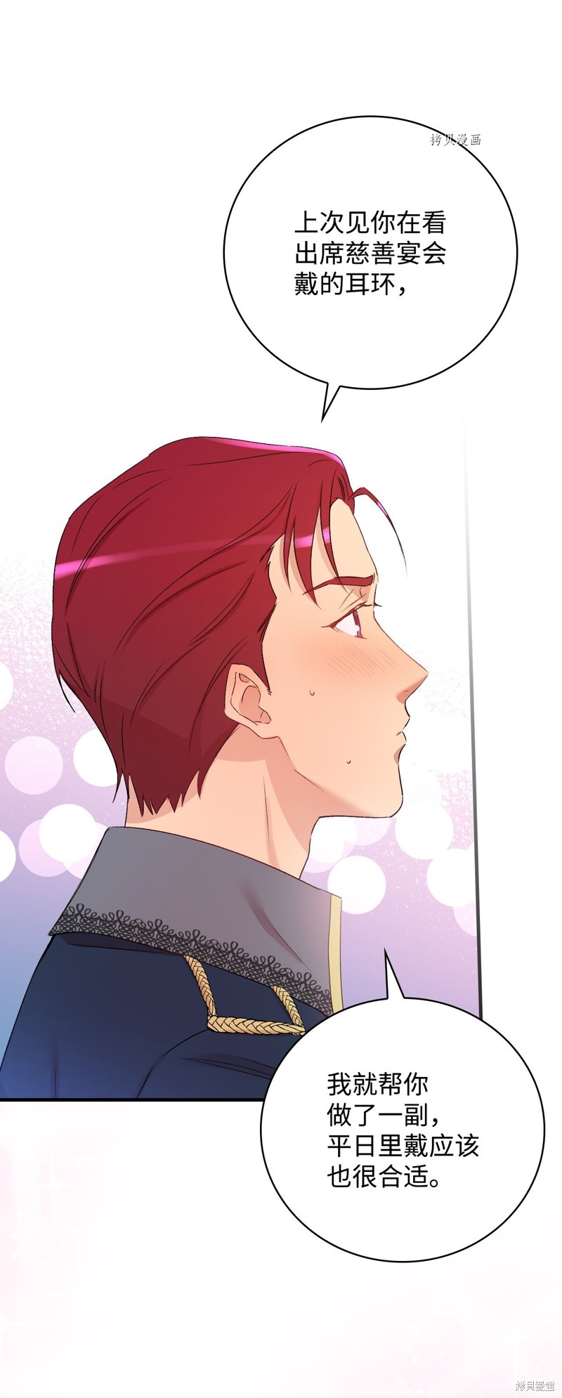 第55话79