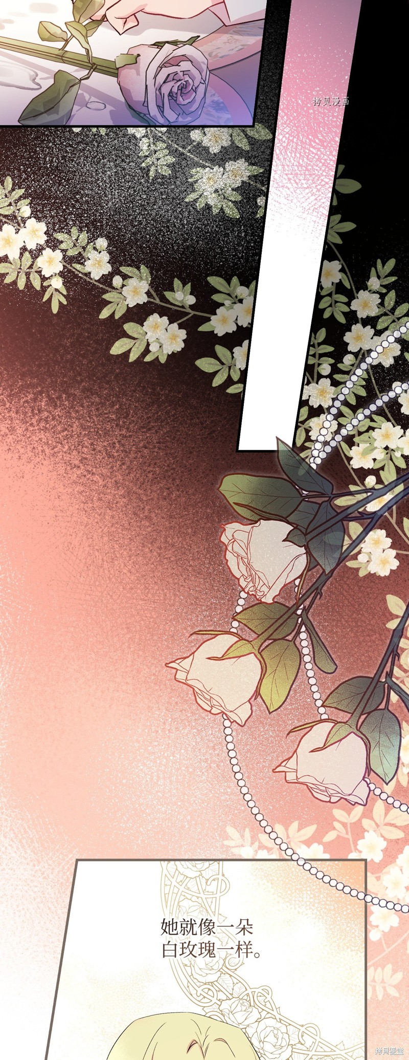第81话58