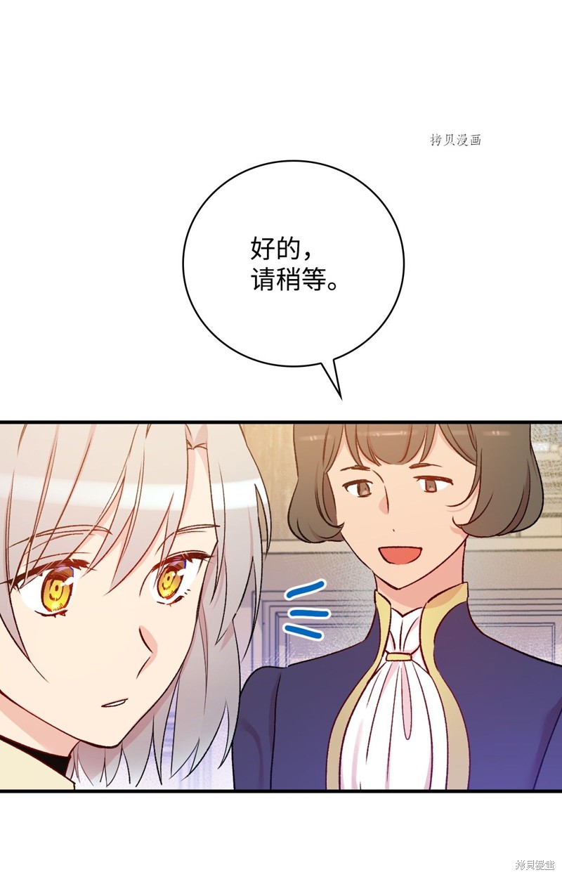 第52话57