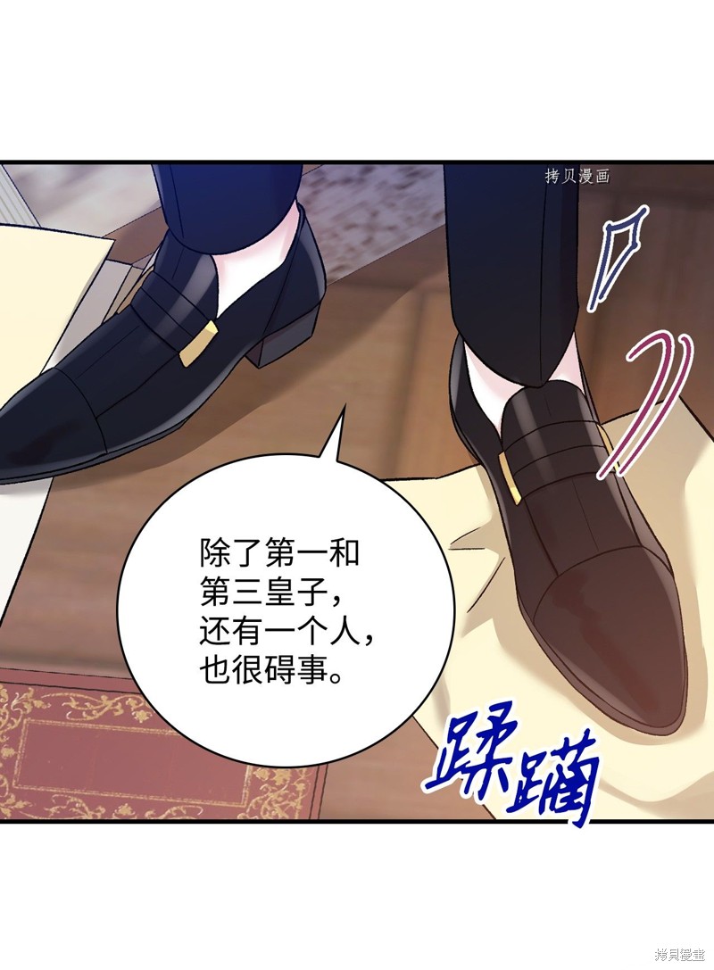 第57话42
