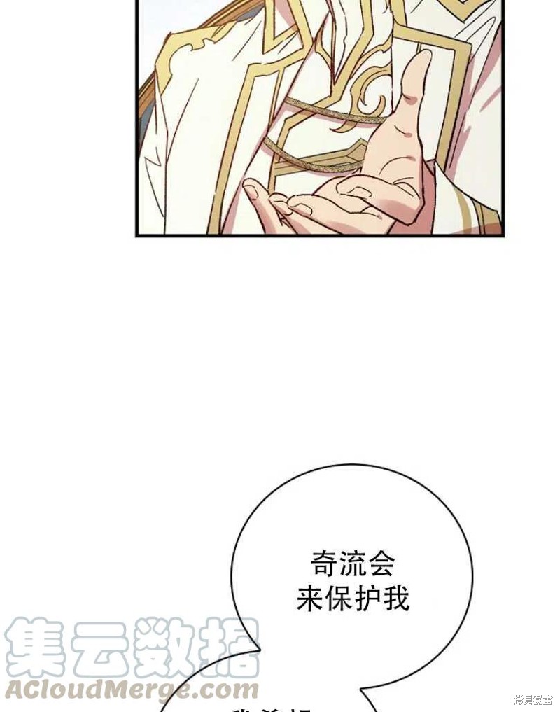 第21话16