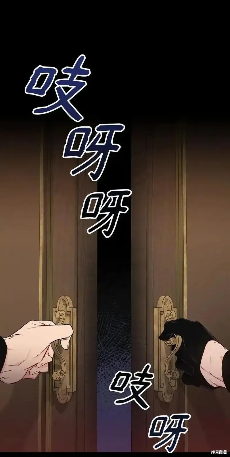 第99话59