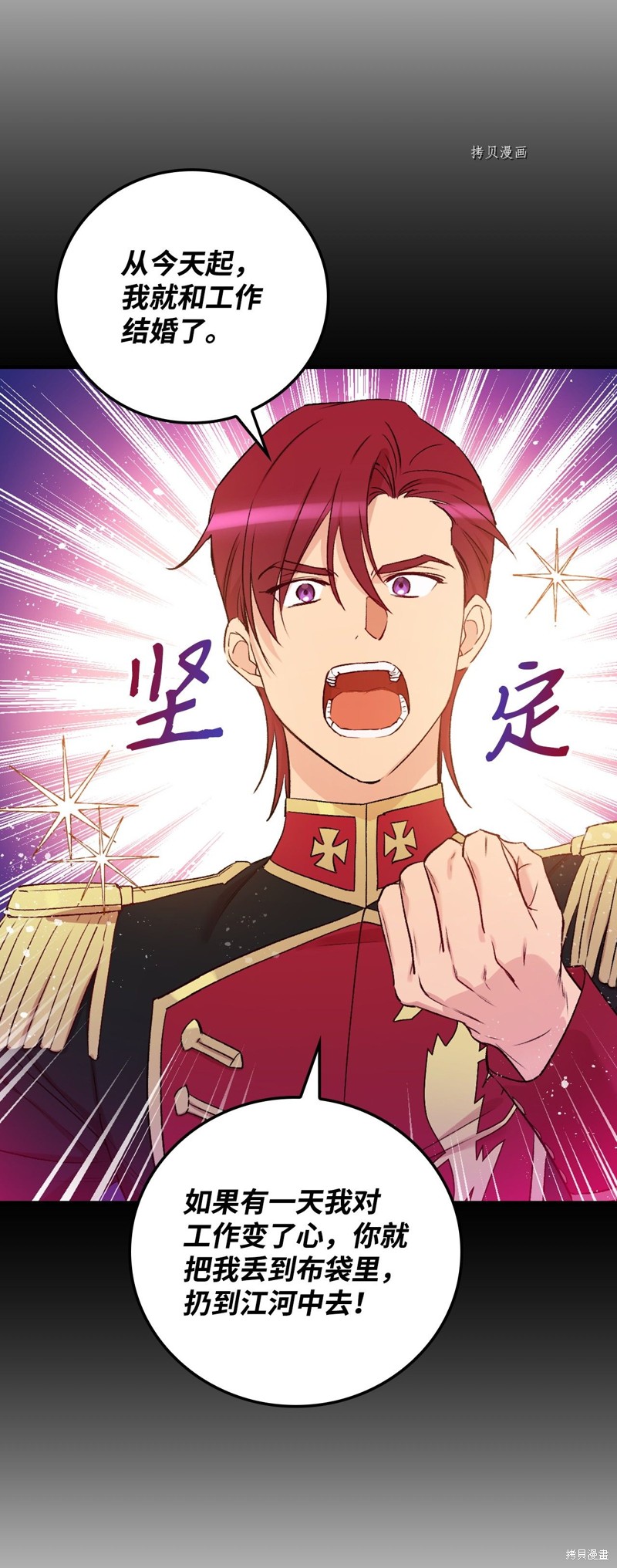 第54话23