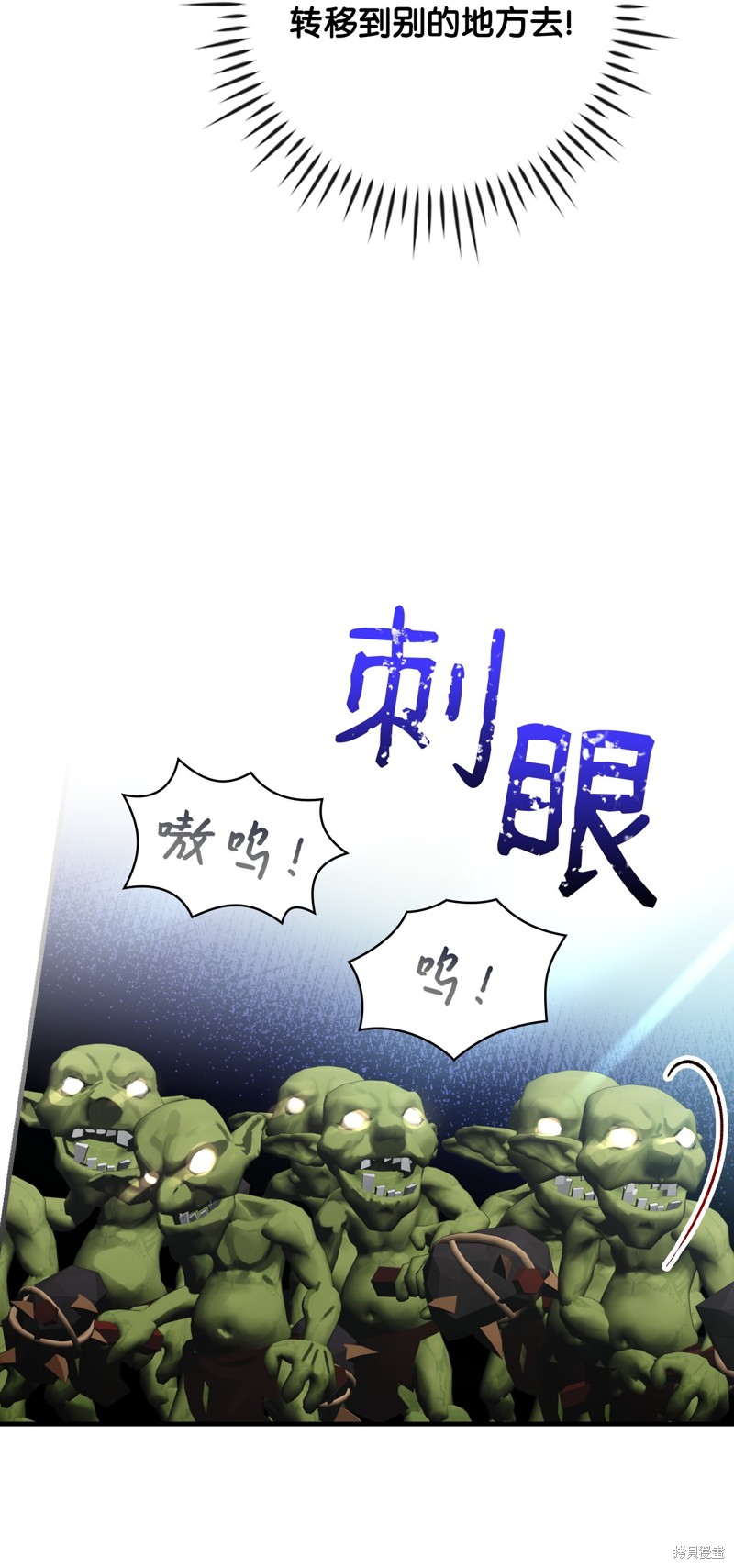 第92话22