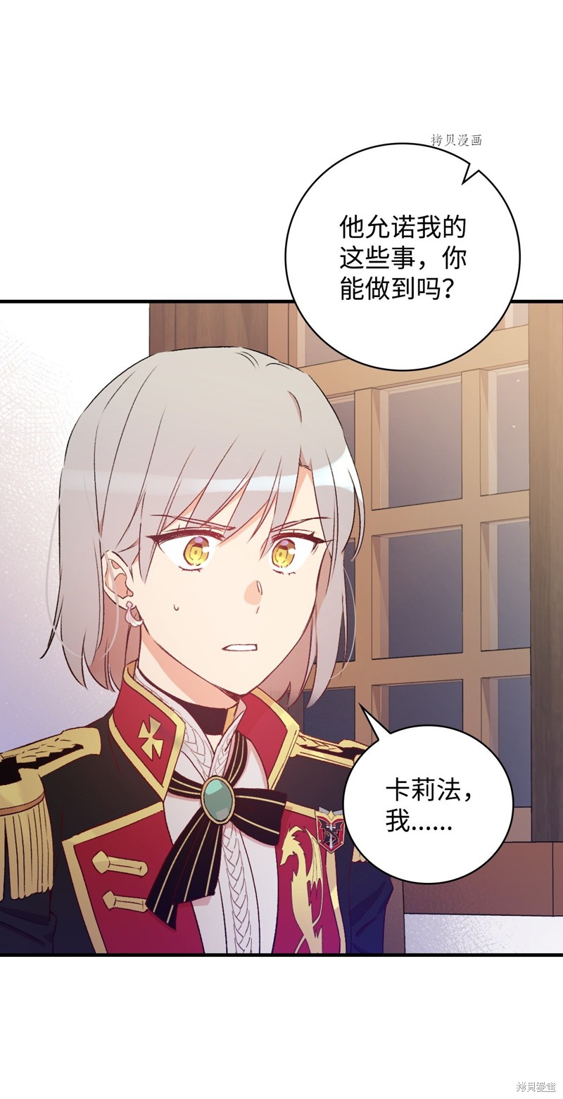 第59话63