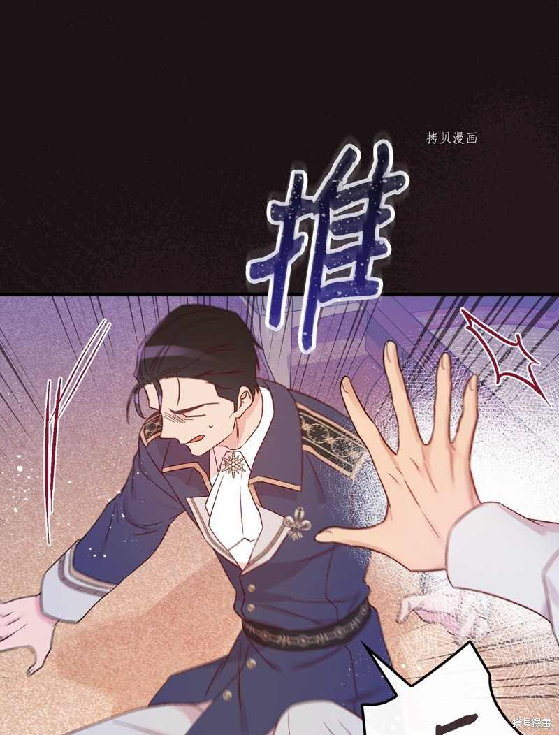 第81话44