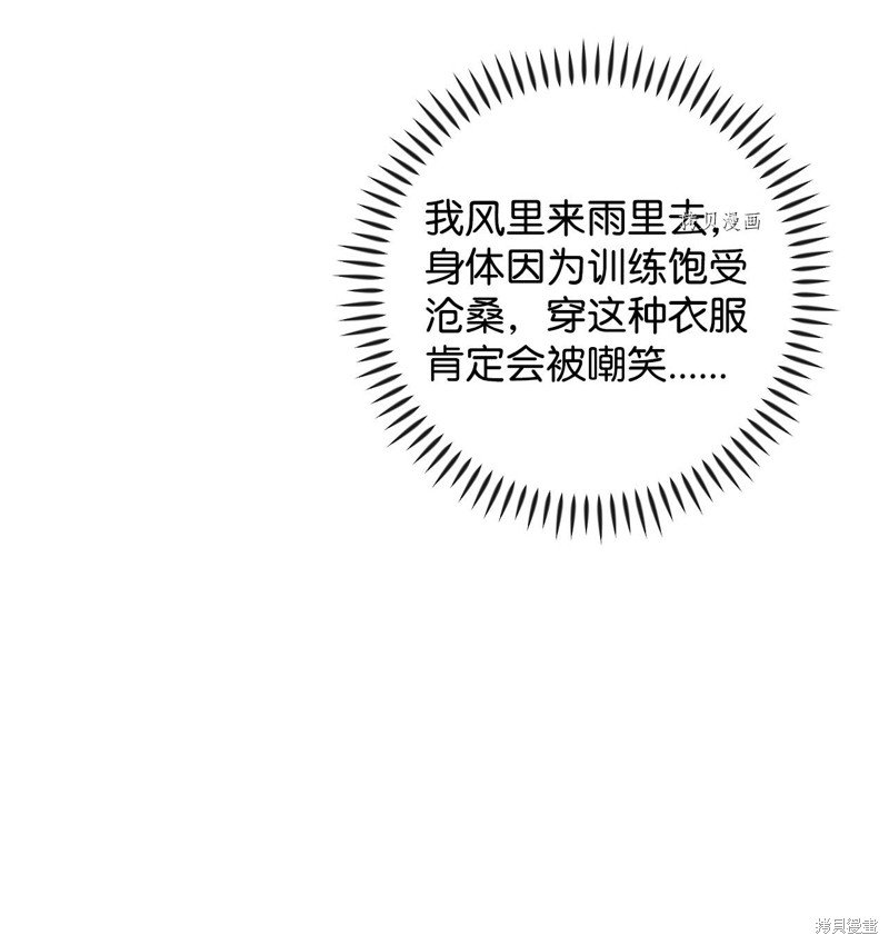 第52话72
