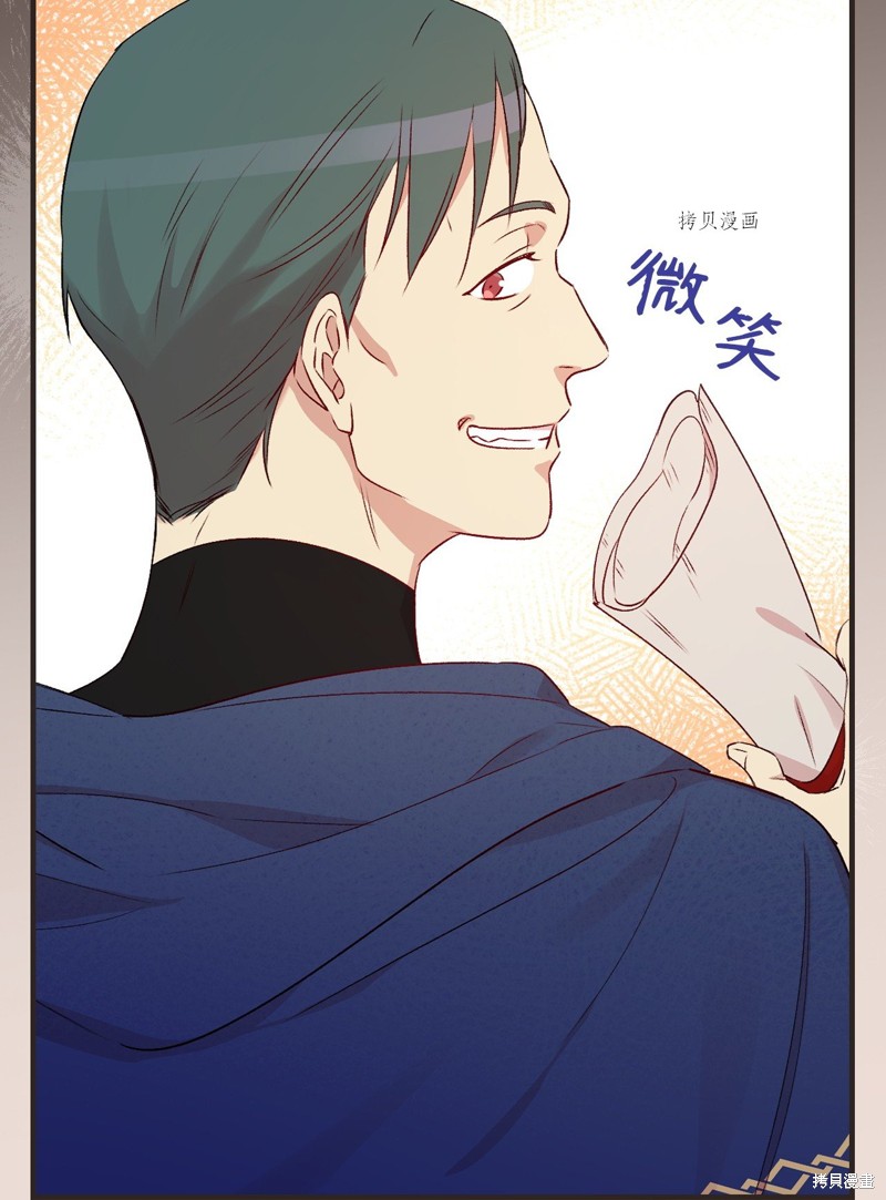 第75话53