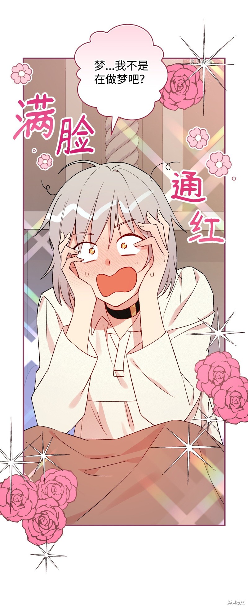 第72话30