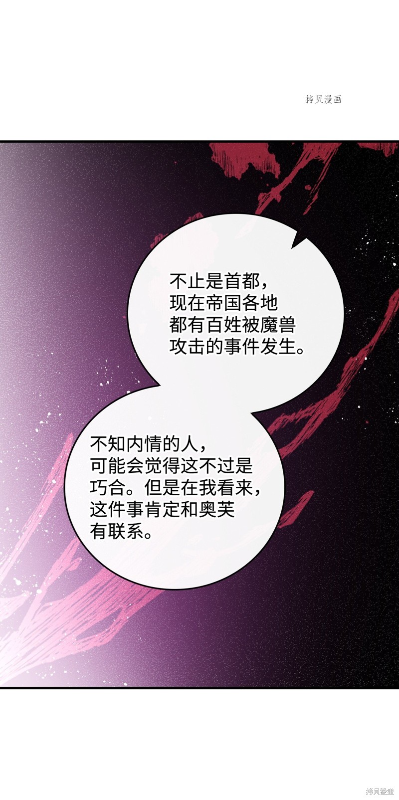第62话40