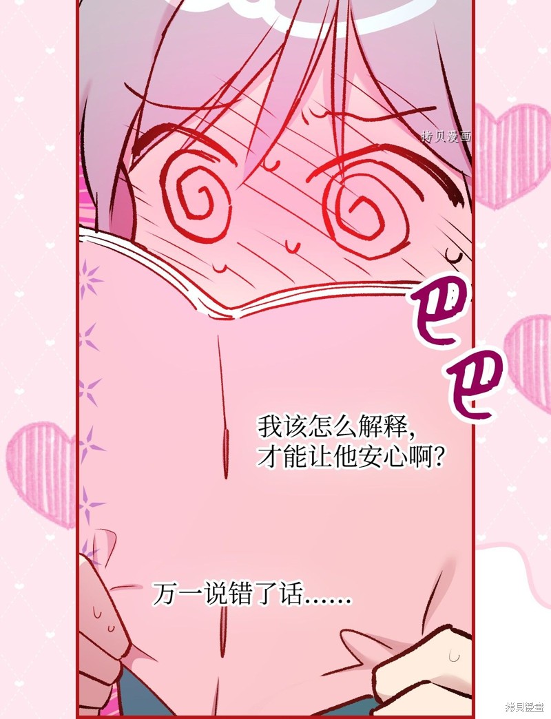 第53话55