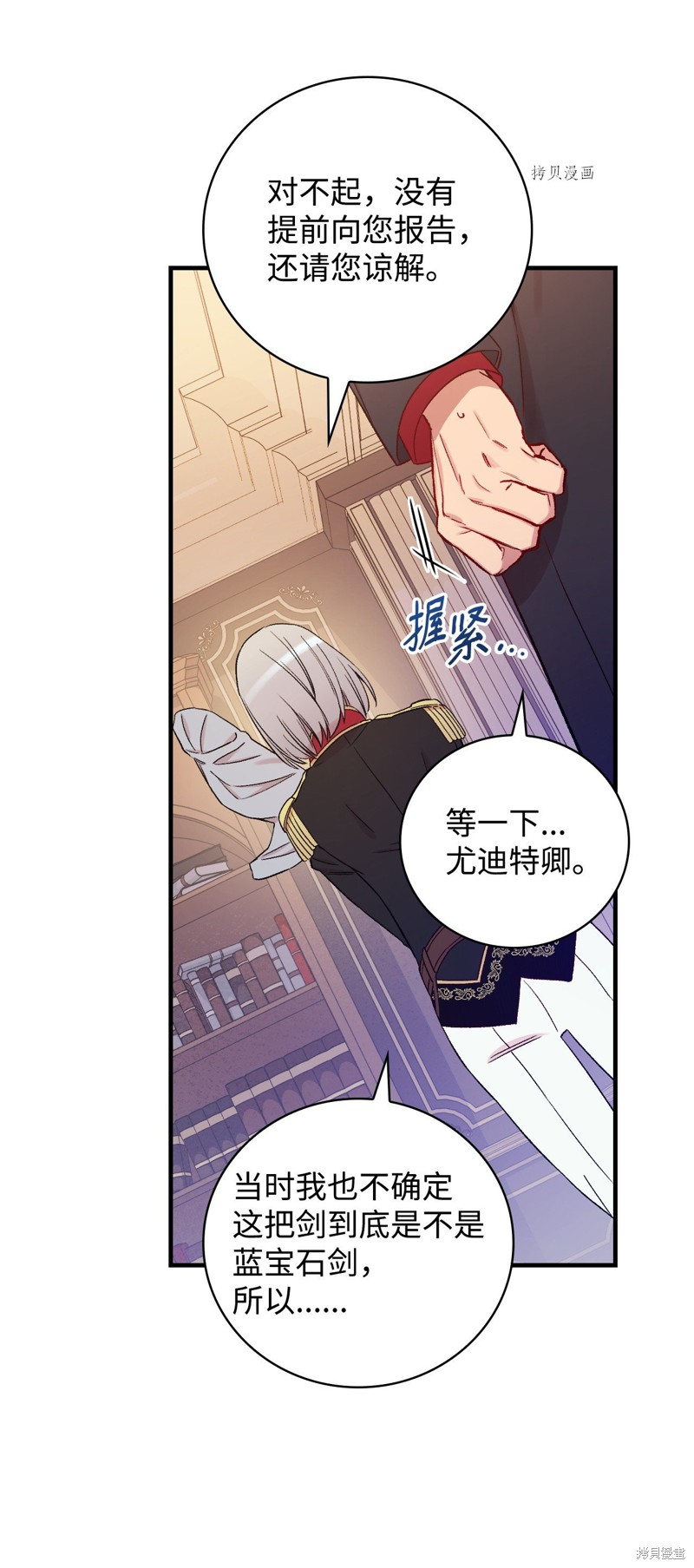 第61话49