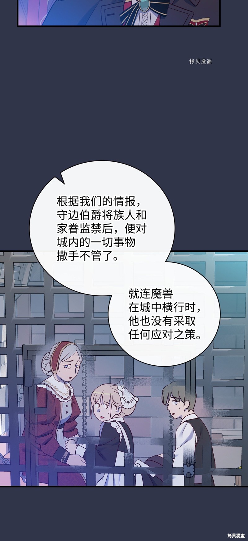 第86话69