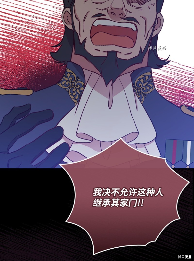 第59话82