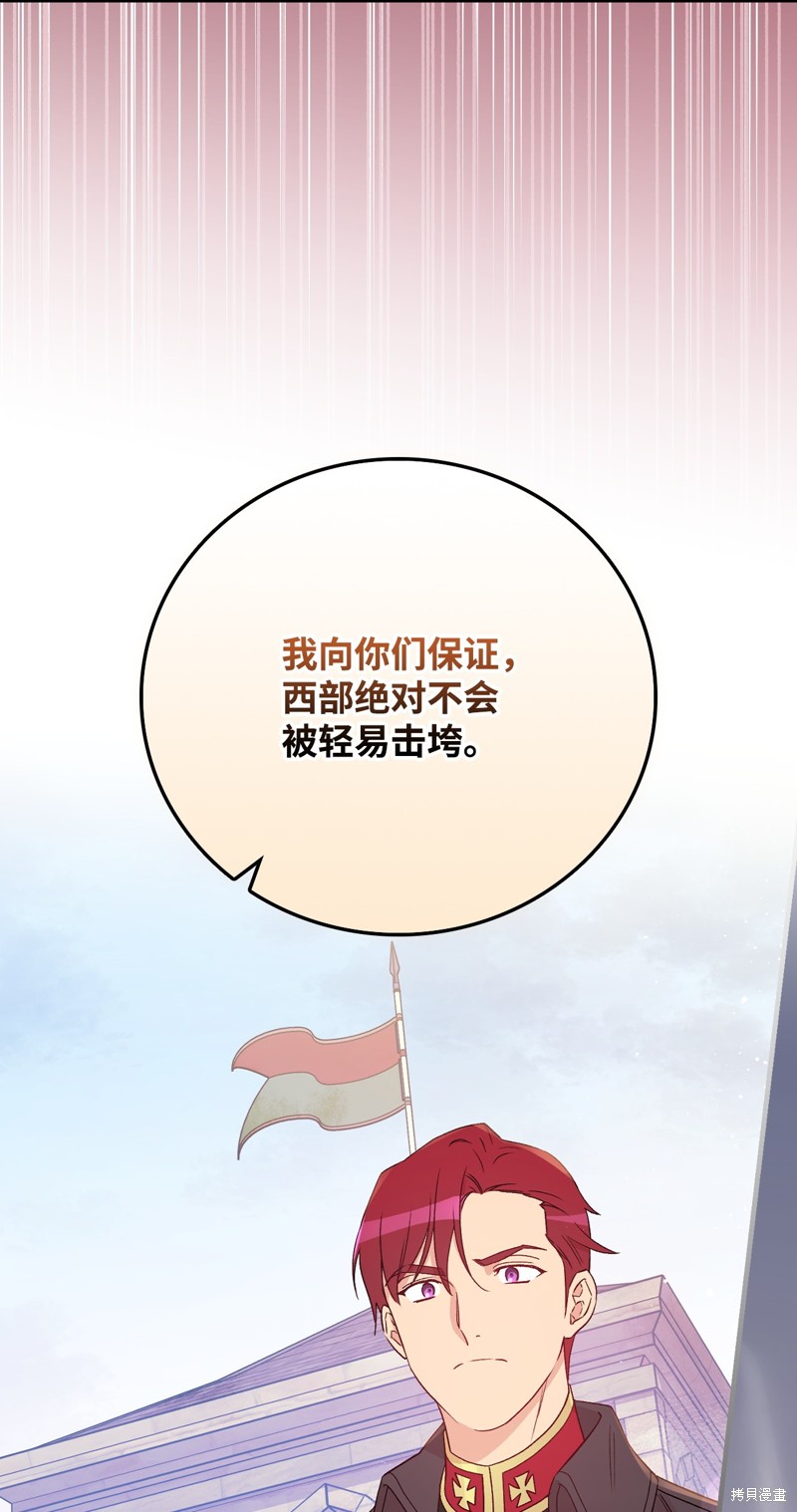 第88话42