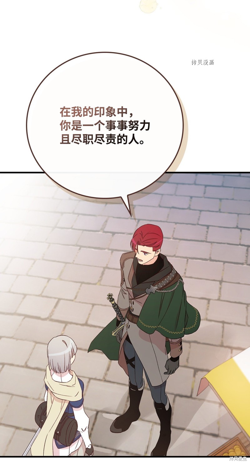 第66话83
