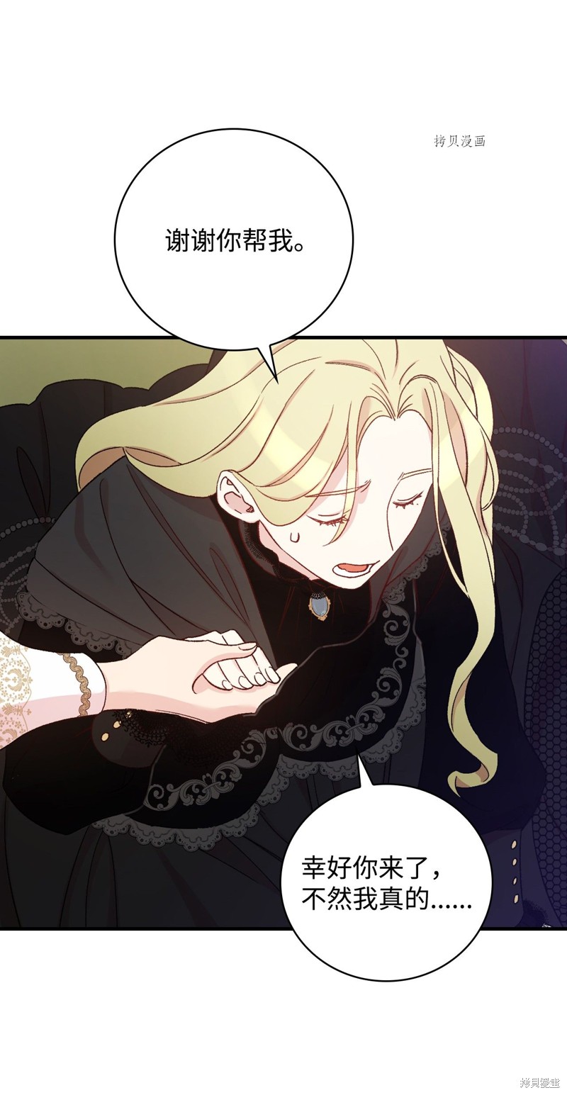第56话78