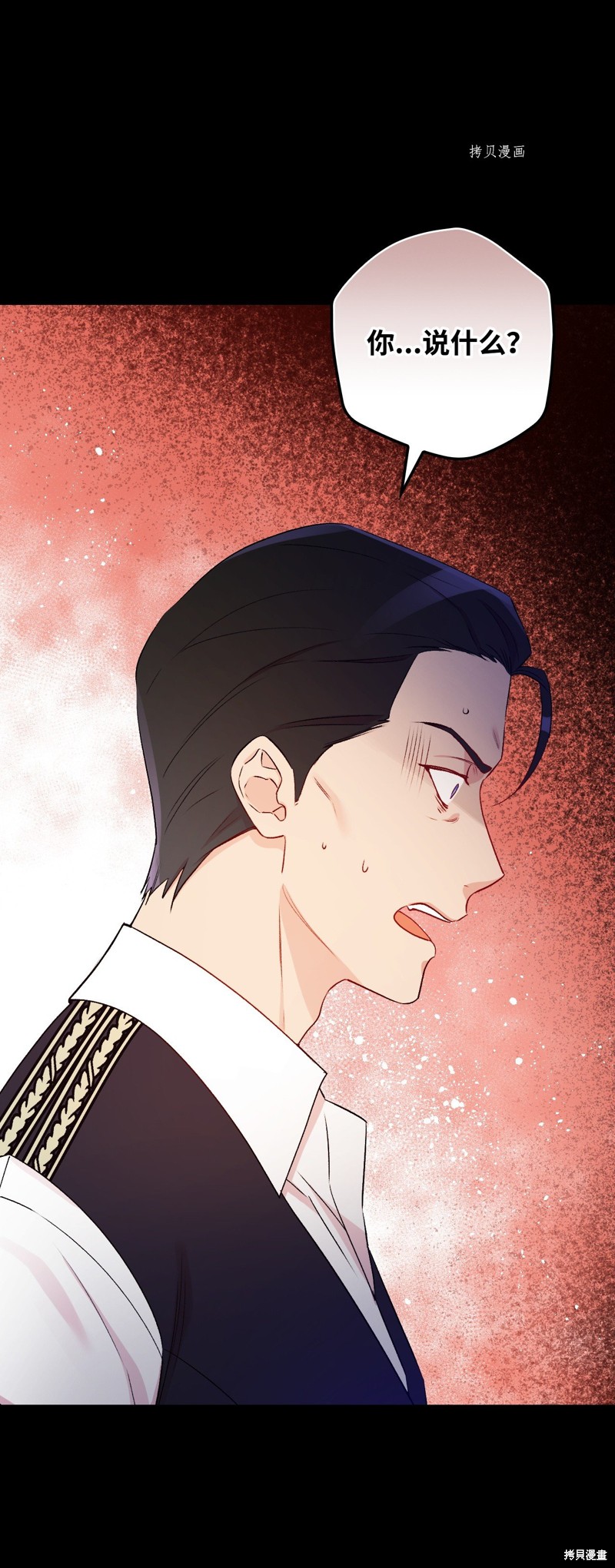 第82话4