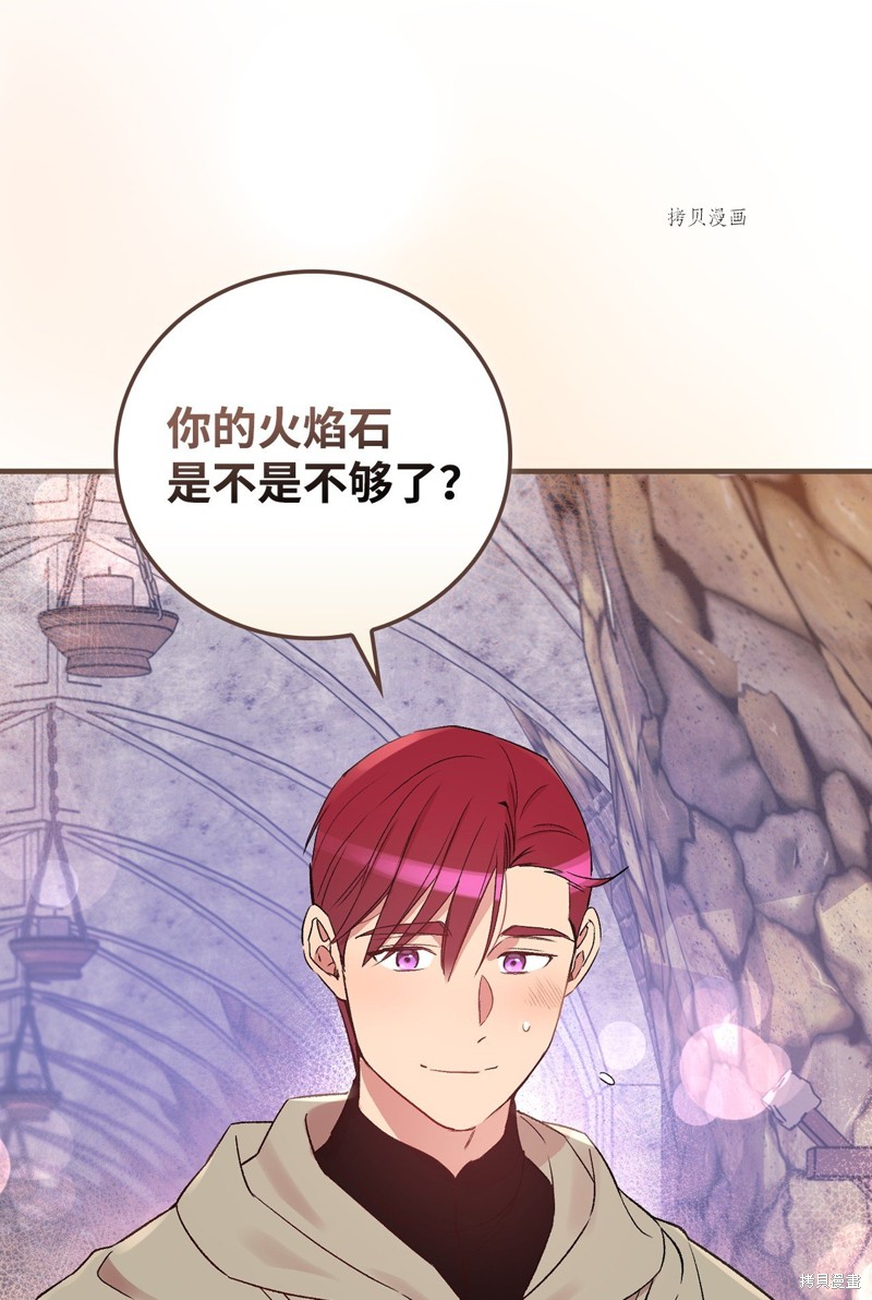 第68话61
