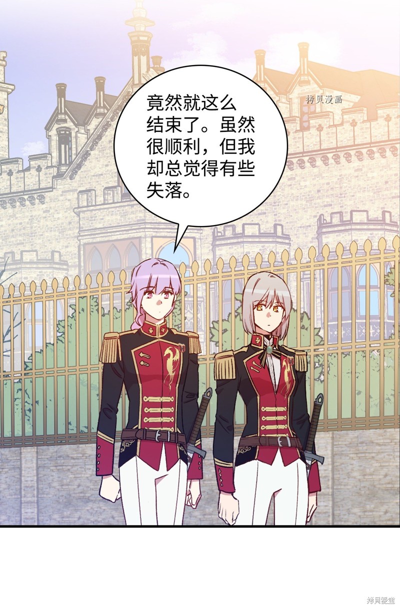 第58话77