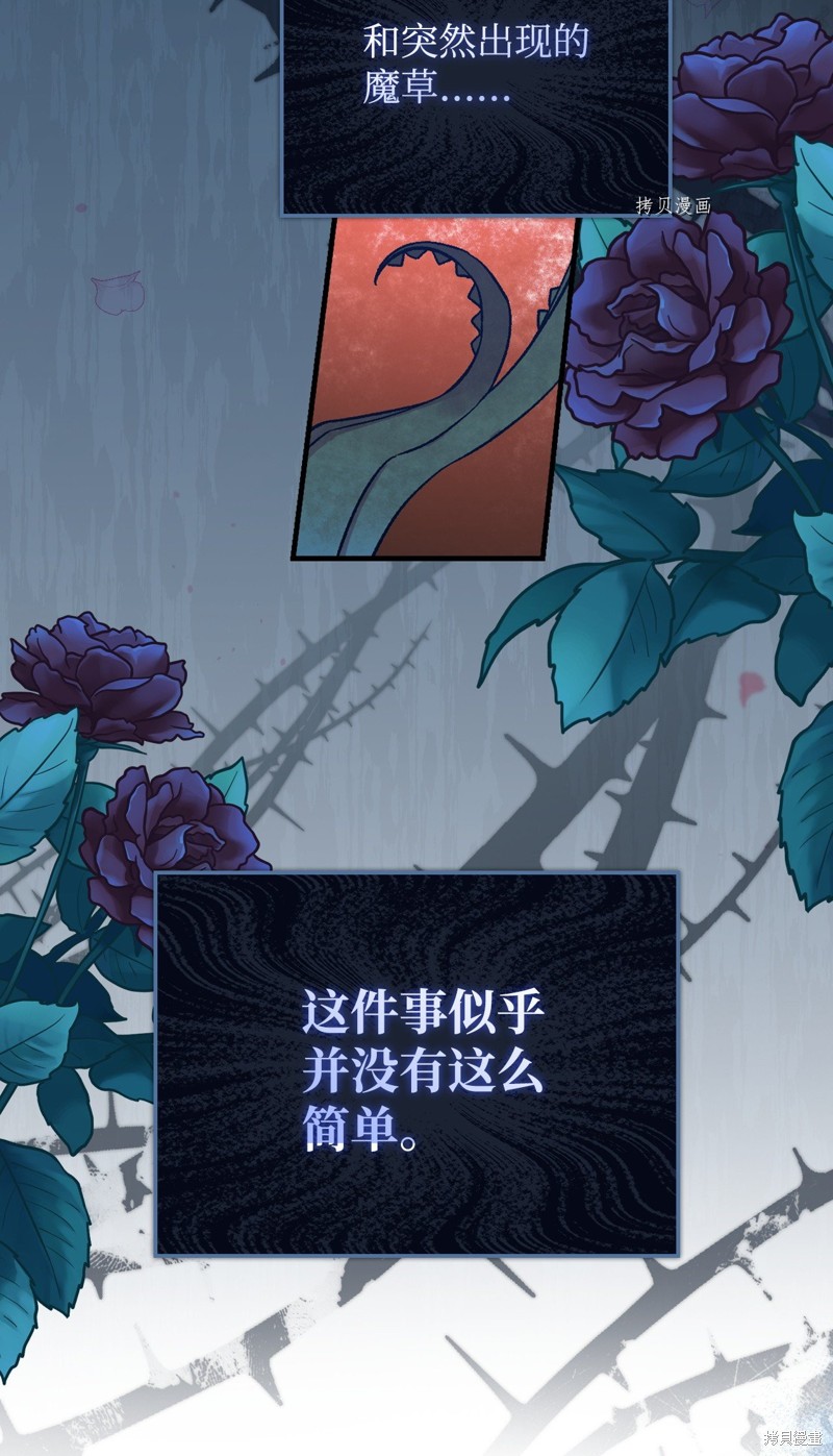 第58话87