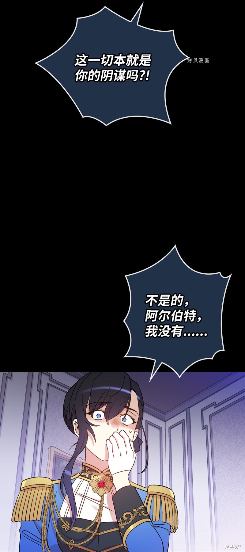 第63话88