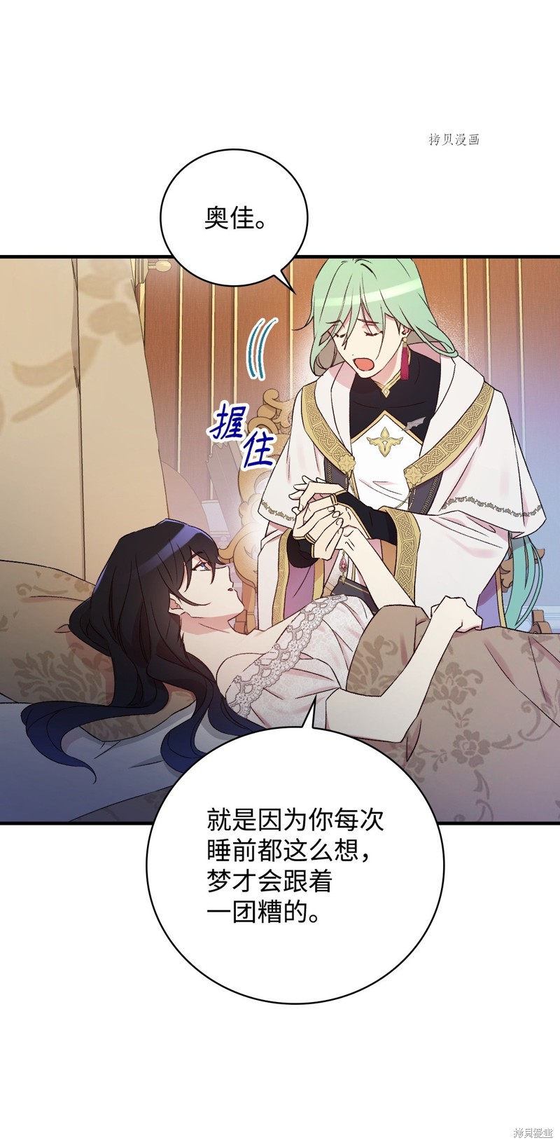 第63话92