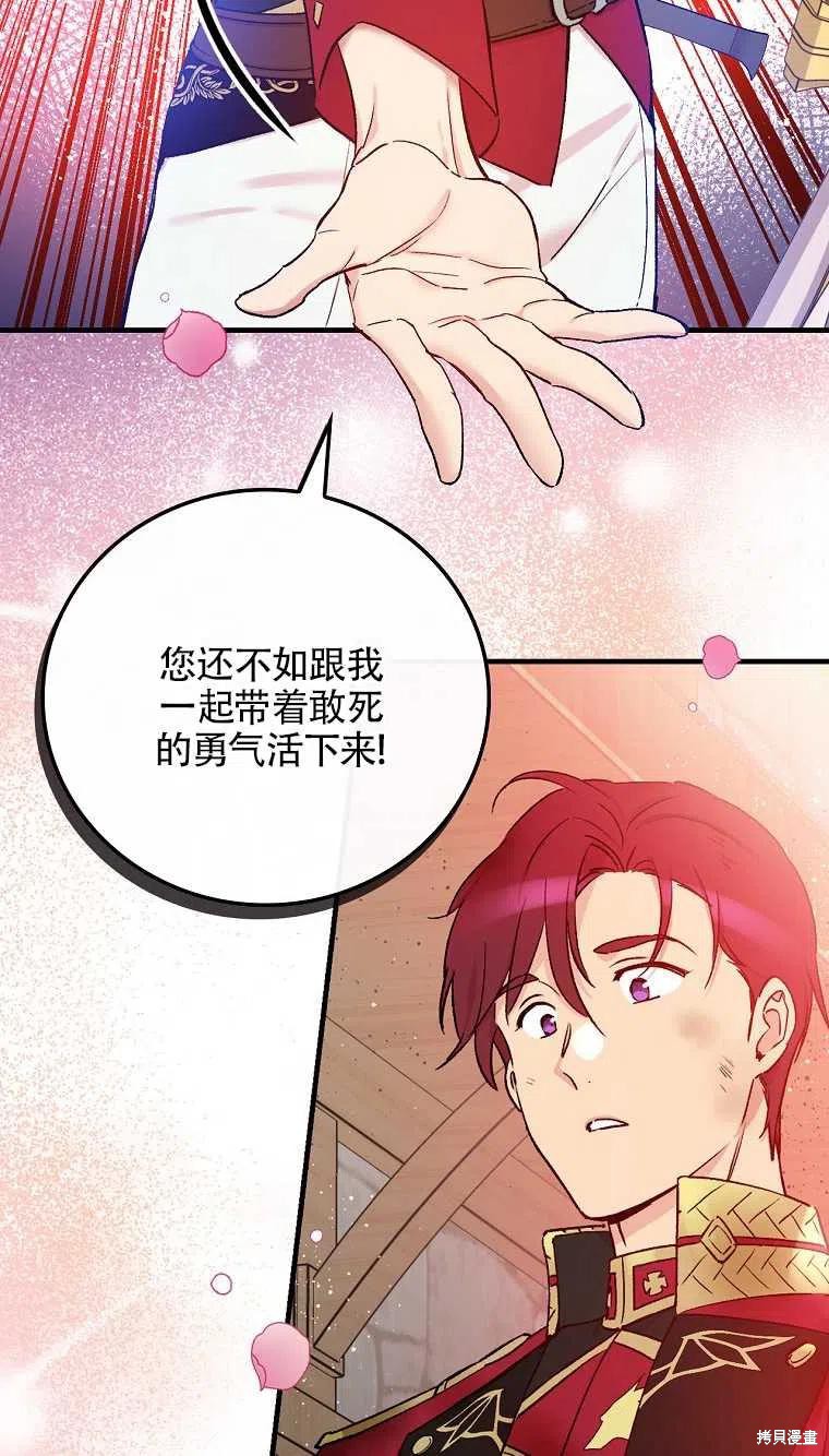 第46话13