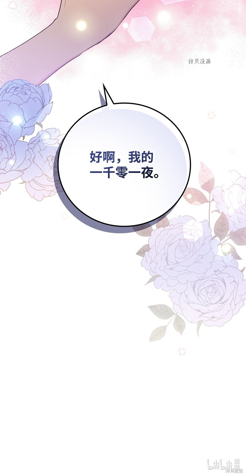 第63话97