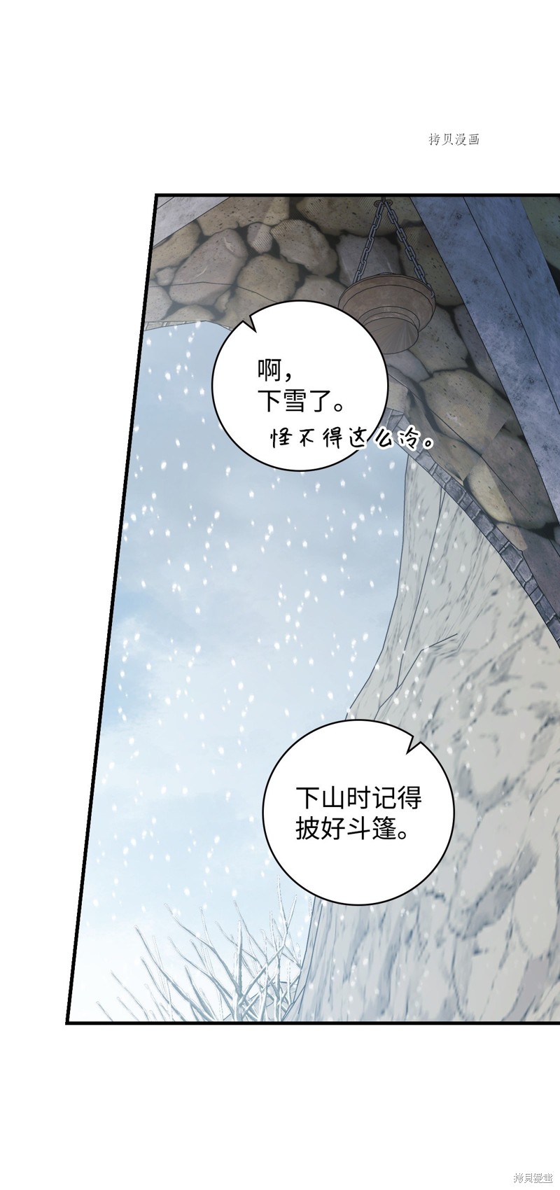 第68话58