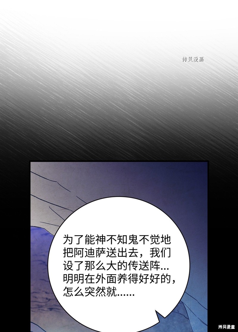 第57话20