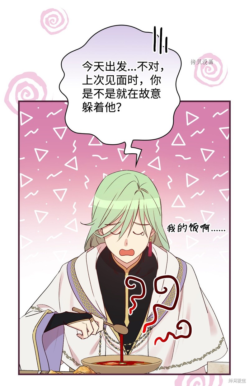 第65话40