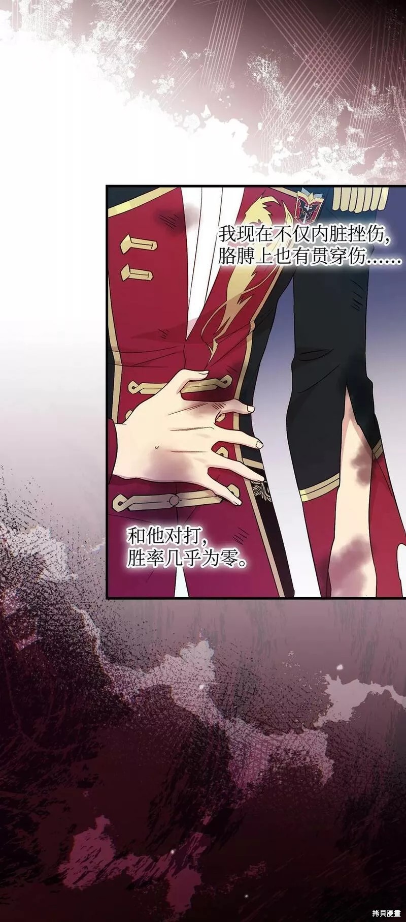 第93话19