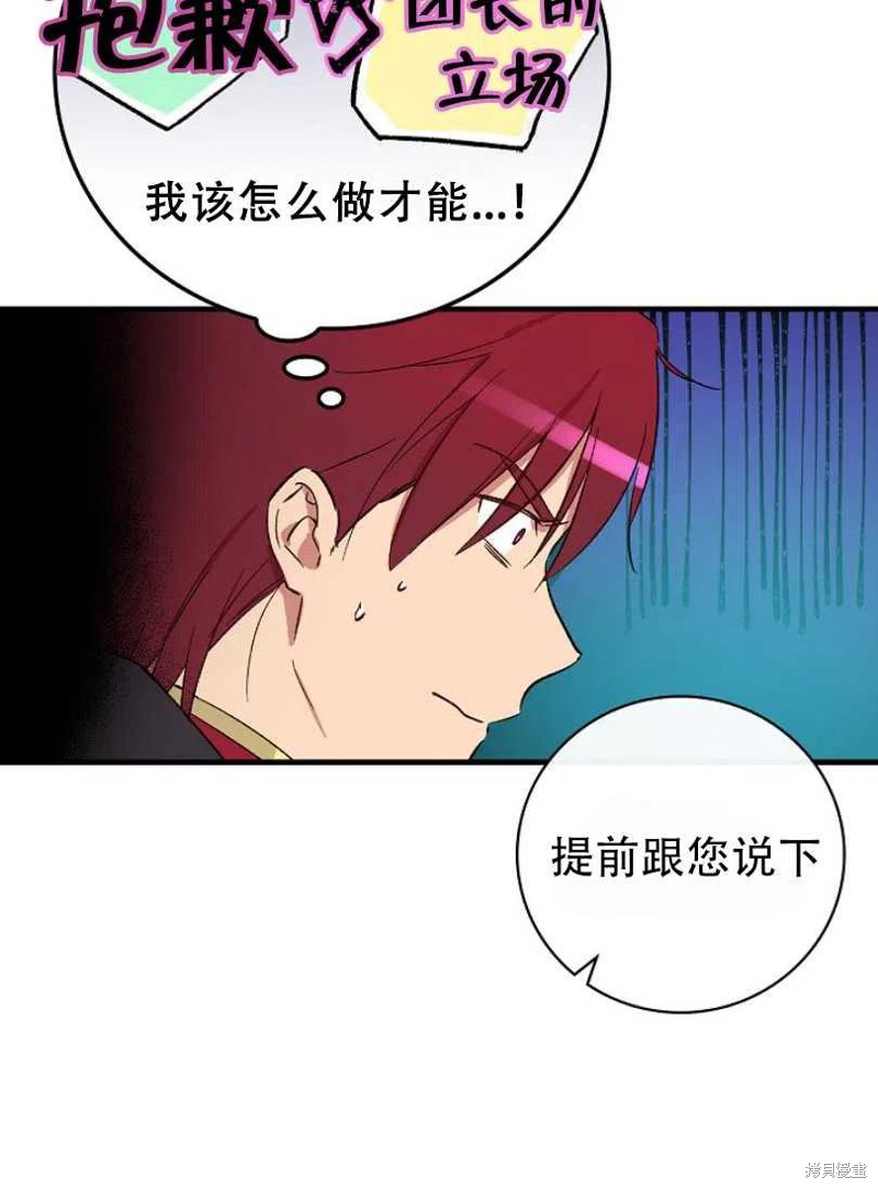 第20话18