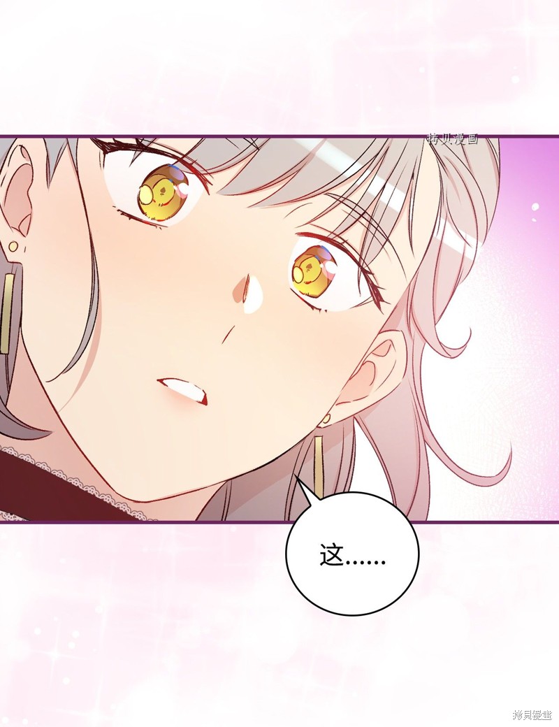 第55话80